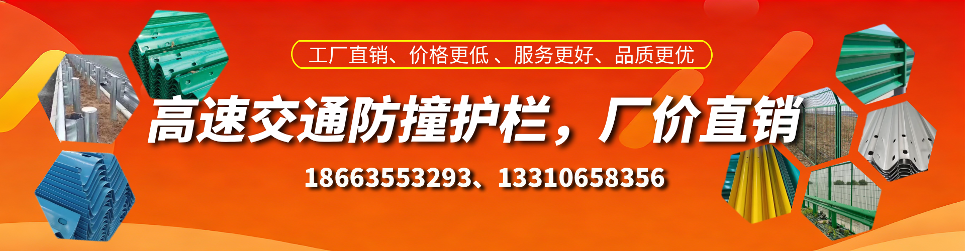 大理防撞护栏生产厂家